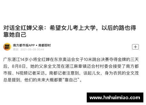 探究体育明星的职业生涯与成就之路揭秘