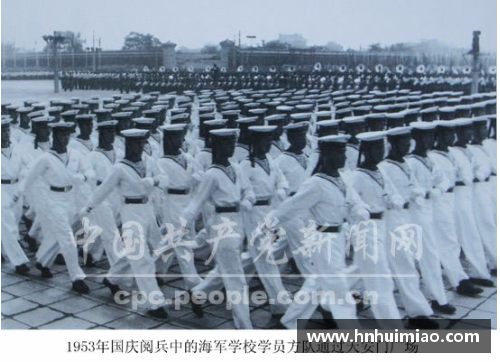 国庆阅兵中闪耀的体育明星展现民族自豪感与奋斗精神